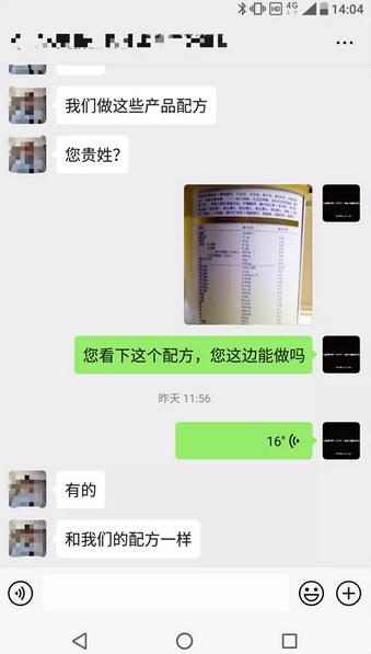 大頭娃娃背后 固體飲料冒充奶粉，成本20售價298的利益推手